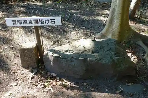 離宮八幡宮のその他建物