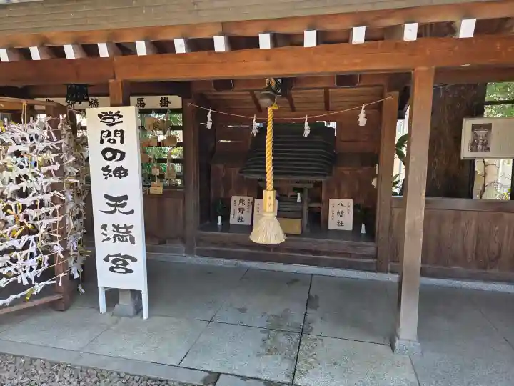 鳩ヶ谷氷川神社の{uncategorized: "未分類", other: "その他", undefined: "問題あり", building: "その他建物", grave: "お墓", sacred_gate: "鳥居", guardian: "狛犬", statue: "像", buddha: "仏像", history: "歴史", nature: "自然", garden: "庭園", animal: "動物", pagoda: "塔", temizu: "手水舎", mountain_gate: "山門・神門", sanctuary: "本殿・本堂", subordinate: "末社・摂社", art: "芸術", scenery: "景色", jizo: "地蔵", ema: "絵馬", goshuin: "御朱印", omikuji: "おみくじ", items: "授与品その他", amulet: "お守り", goshuincho: "御朱印帳", eats: "食事", festival: "お祭り", votive_dance: "神楽", shichigosan: "七五三参", wedding: "結婚式", experience: "体験その他", initially: "初詣", around: "周辺", anti_infection: "感染症対策"}