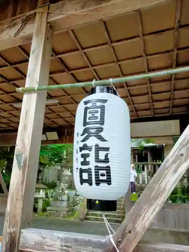 天鷹神社のその他建物