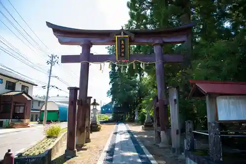 魚沼神社(新潟県)