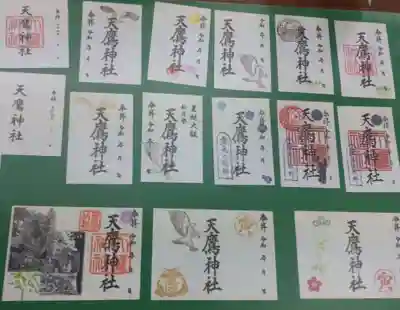 本日の『絵柄御朱印』でございます。
