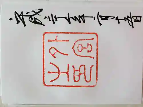 伊勢神宮外宮（豊受大神宮）(三重県)