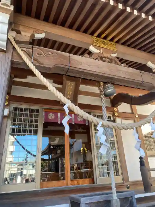 今泉八坂神社の{uncategorized: "未分類", other: "その他", undefined: "問題あり", building: "その他建物", grave: "お墓", sacred_gate: "鳥居", guardian: "狛犬", statue: "像", buddha: "仏像", history: "歴史", nature: "自然", garden: "庭園", animal: "動物", pagoda: "塔", temizu: "手水舎", mountain_gate: "山門・神門", sanctuary: "本殿・本堂", subordinate: "末社・摂社", art: "芸術", scenery: "景色", jizo: "地蔵", ema: "絵馬", goshuin: "御朱印", omikuji: "おみくじ", items: "授与品その他", amulet: "お守り", goshuincho: "御朱印帳", eats: "食事", festival: "お祭り", votive_dance: "神楽", shichigosan: "七五三参", wedding: "結婚式", experience: "体験その他", initially: "初詣", around: "周辺", anti_infection: "感染症対策"}