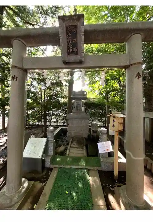 小平神明宮(東京都)