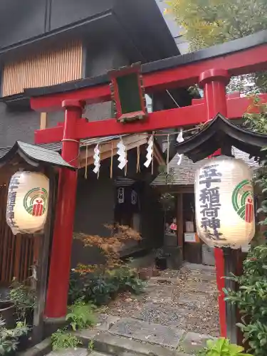 五十稲荷神社(栄寿稲荷神社)の鳥居