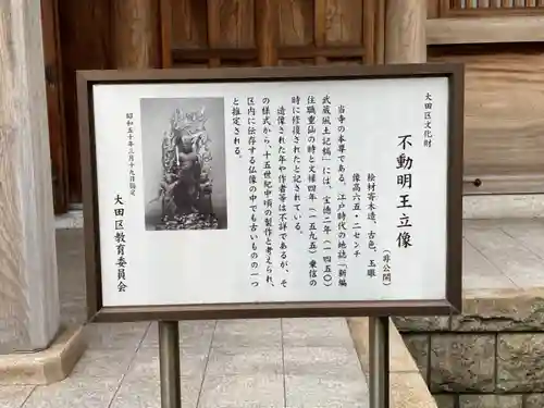 正藏院のその他建物