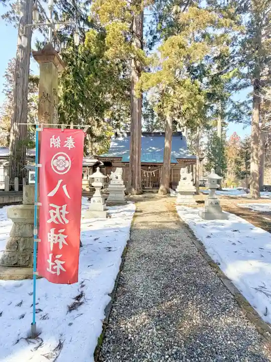 八坂神社の{uncategorized: "未分類", other: "その他", undefined: "問題あり", building: "その他建物", grave: "お墓", sacred_gate: "鳥居", guardian: "狛犬", statue: "像", buddha: "仏像", history: "歴史", nature: "自然", garden: "庭園", animal: "動物", pagoda: "塔", temizu: "手水舎", mountain_gate: "山門・神門", sanctuary: "本殿・本堂", subordinate: "末社・摂社", art: "芸術", scenery: "景色", jizo: "地蔵", ema: "絵馬", goshuin: "御朱印", omikuji: "おみくじ", items: "授与品その他", amulet: "お守り", goshuincho: "御朱印帳", eats: "食事", festival: "お祭り", votive_dance: "神楽", shichigosan: "七五三参", wedding: "結婚式", experience: "体験その他", initially: "初詣", around: "周辺", anti_infection: "感染症対策"}
