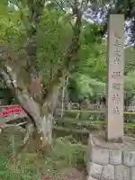 いそ部神社(兵庫県)