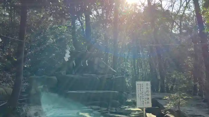 岩長比咩神社(岡山県)