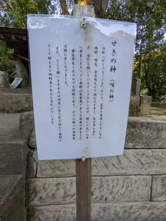 生目神社(宮崎県)
