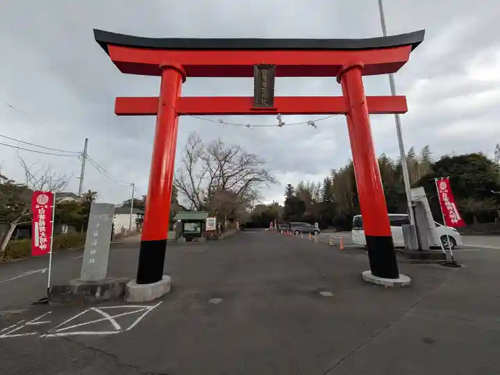 白笹稲荷神社(神奈川県)