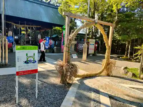 若宮神明社の建物その他