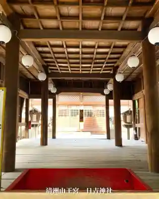 清洲山王宮　日吉神社(愛知県)