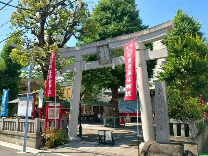 矢先稲荷神社(東京都)