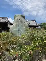正観寺のその他建物