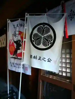 琴似神社(北海道)