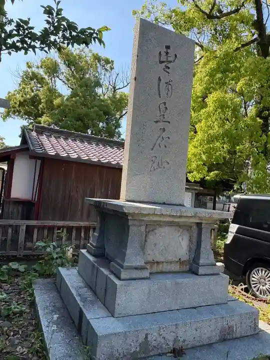 忌宮神社(山口県)
