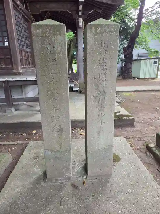 磐梯神社(福島県)