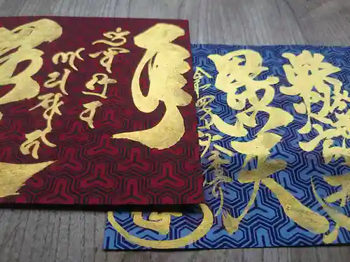 赤堂観音(兵庫県)