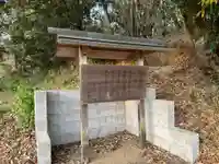 櫛玉命神社(奈良県)