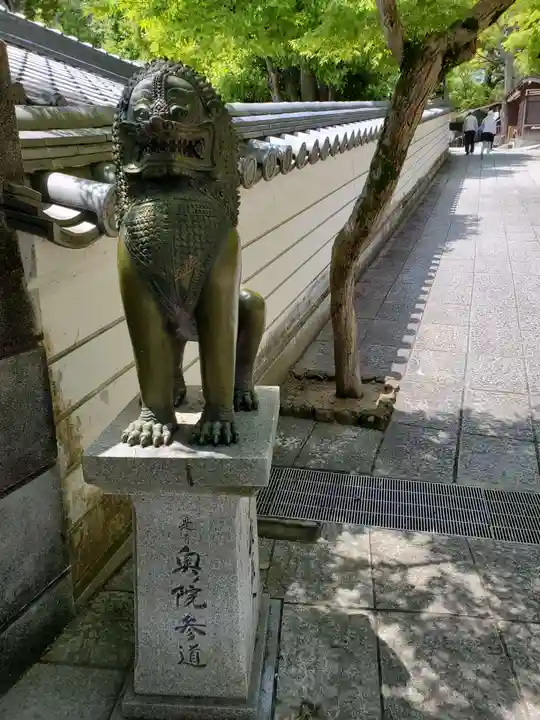福祥寺(須磨寺)の狛犬
