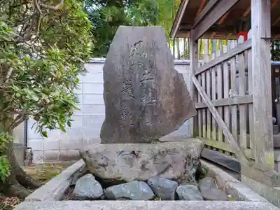 光専寺(東京都)