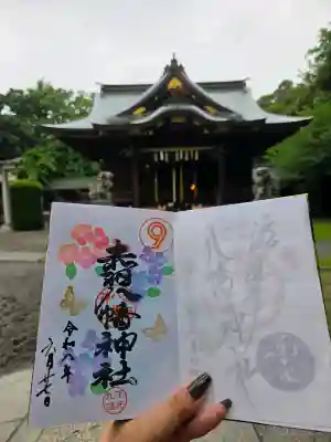 赤羽八幡神社の御朱印