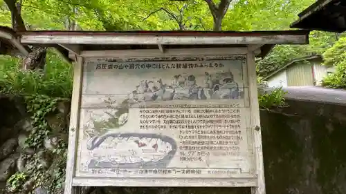 橋立堂(埼玉県)