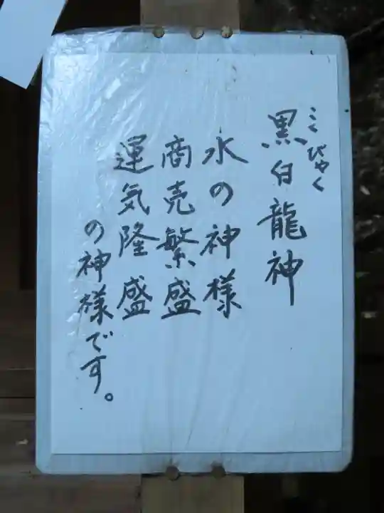 甲斐駒ヶ岳神社のその他建物