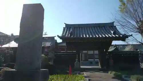 正福寺の山門・神門