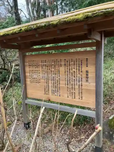 山王神社の{uncategorized: "未分類", other: "その他", undefined: "問題あり", building: "その他建物", grave: "お墓", sacred_gate: "鳥居", guardian: "狛犬", statue: "像", buddha: "仏像", history: "歴史", nature: "自然", garden: "庭園", animal: "動物", pagoda: "塔", temizu: "手水舎", mountain_gate: "山門・神門", sanctuary: "本殿・本堂", subordinate: "末社・摂社", art: "芸術", scenery: "景色", jizo: "地蔵", ema: "絵馬", goshuin: "御朱印", omikuji: "おみくじ", items: "授与品その他", amulet: "お守り", goshuincho: "御朱印帳", eats: "食事", festival: "お祭り", votive_dance: "神楽", shichigosan: "七五三参", wedding: "結婚式", experience: "体験その他", initially: "初詣", around: "周辺", anti_infection: "感染症対策"}