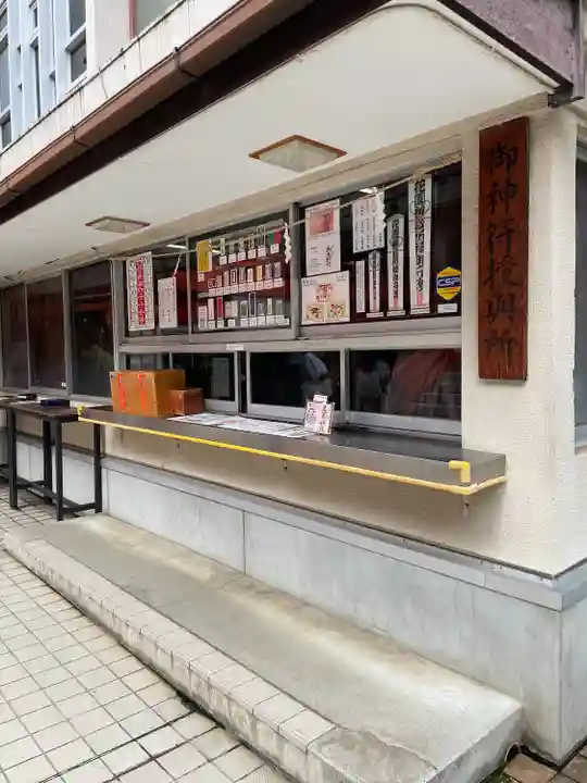 花園神社(東京都)