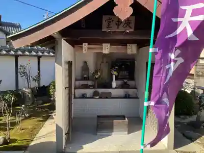 曹源寺(愛知県)