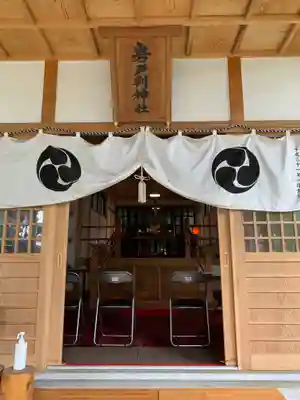 岩戸別神社の本殿・本堂