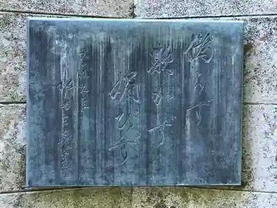 安房神社のその他建物