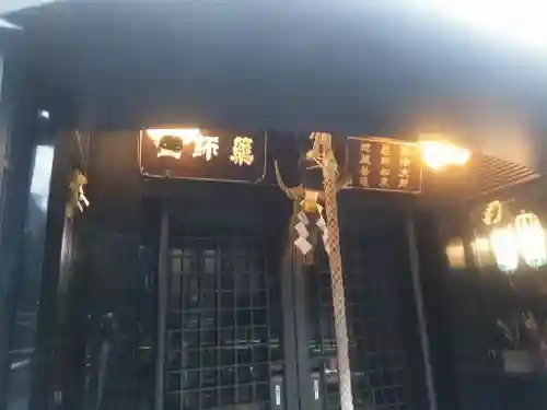 堂島薬師堂(大阪府)