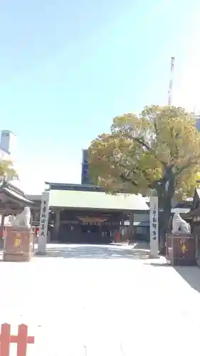 十日恵比須神社の建物その他