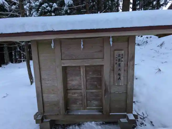 保食神社(秋田県)