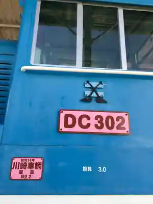 山之上住吉神社(兵庫県)