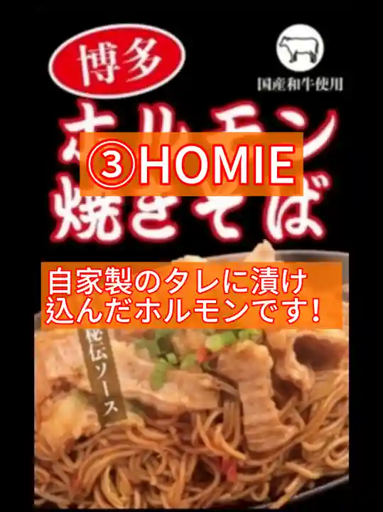 十日恵比須神社(福岡県)