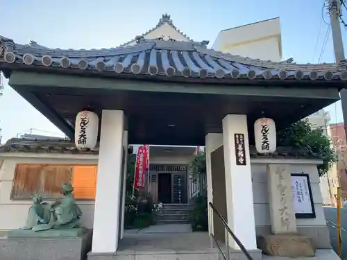 どんどろ大師善福寺(大阪府)