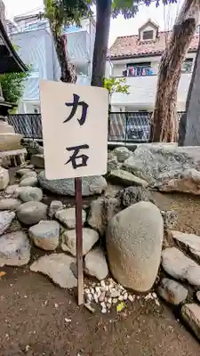 鳩ヶ谷氷川神社のその他建物