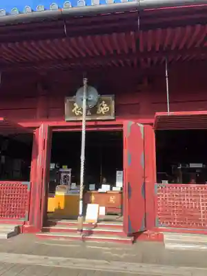 清水観音堂の本殿・本堂