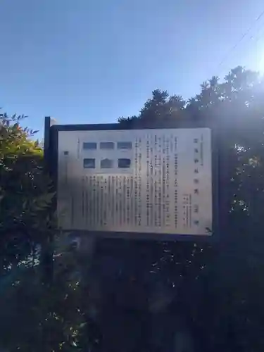 菖蒲神社(埼玉県)