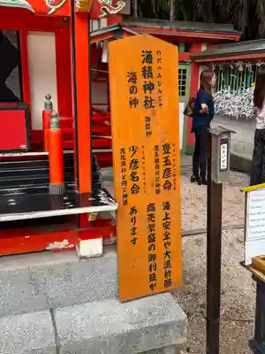 青島神社（青島神宮）(宮崎県)