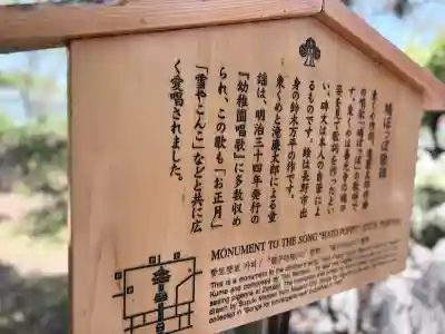 善光寺の{uncategorized: "未分類", other: "その他", undefined: "問題あり", building: "その他建物", grave: "お墓", sacred_gate: "鳥居", guardian: "狛犬", statue: "像", buddha: "仏像", history: "歴史", nature: "自然", garden: "庭園", animal: "動物", pagoda: "塔", temizu: "手水舎", mountain_gate: "山門・神門", sanctuary: "本殿・本堂", subordinate: "末社・摂社", art: "芸術", scenery: "景色", jizo: "地蔵", ema: "絵馬", goshuin: "御朱印", omikuji: "おみくじ", items: "授与品その他", amulet: "お守り", goshuincho: "御朱印帳", eats: "食事", festival: "お祭り", votive_dance: "神楽", shichigosan: "七五三参", wedding: "結婚式", experience: "体験その他", initially: "初詣", around: "周辺", anti_infection: "感染症対策"}