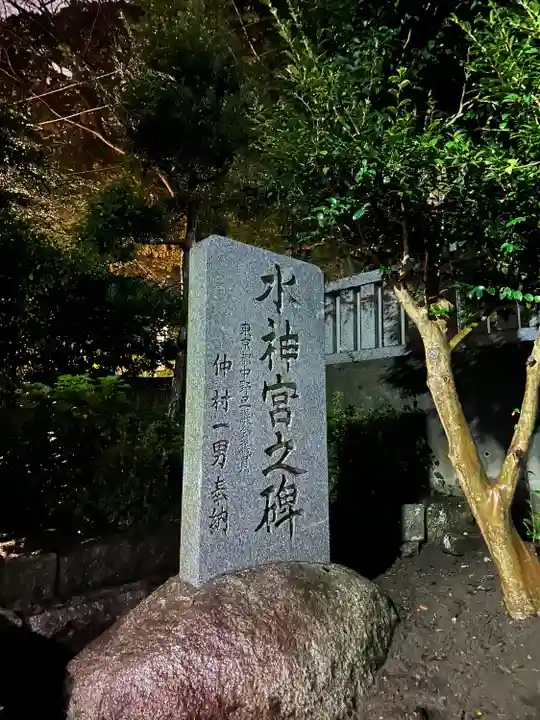前原御嶽神社(千葉県)