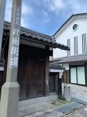 浄琳寺(滋賀県)