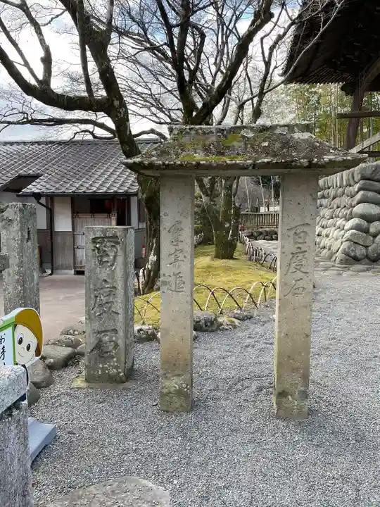 修禅寺(静岡県)