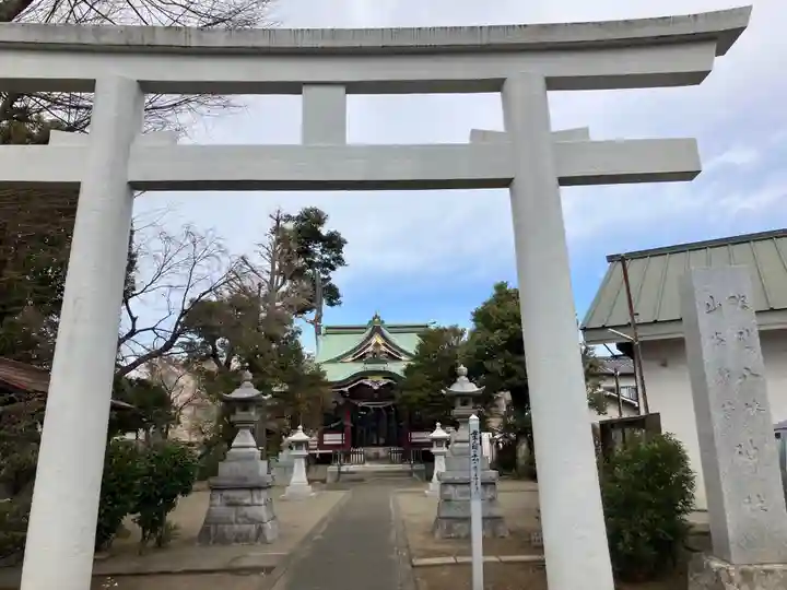 勝利八幡神社(東京都)